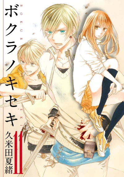 Cover of Vol. 11