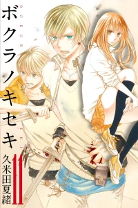 Vol. 11
