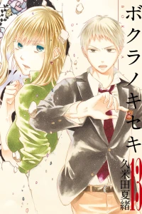 Vol. 13