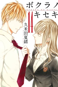 Vol. 14