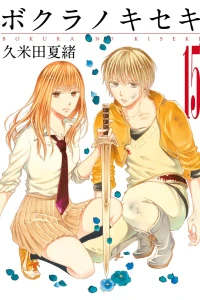 Vol. 15