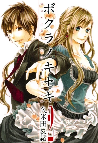 Cover of Vol. 2