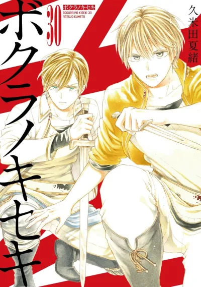 Cover of Vol. 30