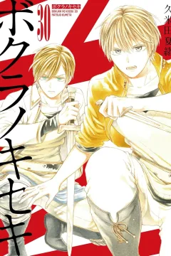 Vol. 30