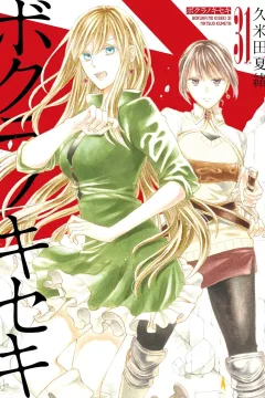 Vol. 31