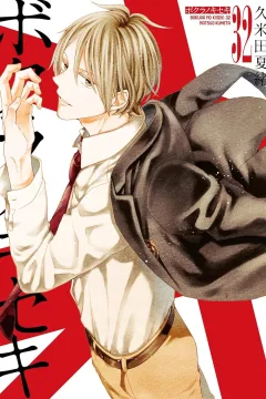 Vol. 32