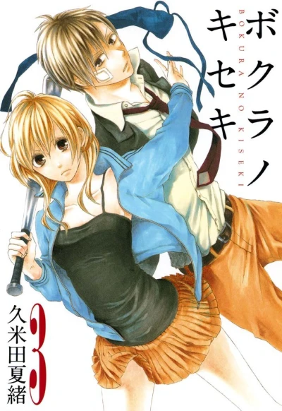 Cover of Vol. 3