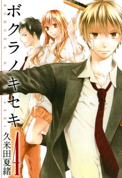 Cover of Vol. 4