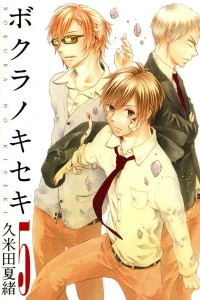 Vol. 5
