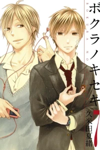 Vol. 7