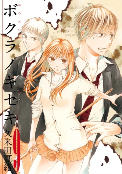 Cover of Vol. 9