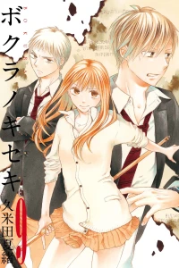 Vol. 9