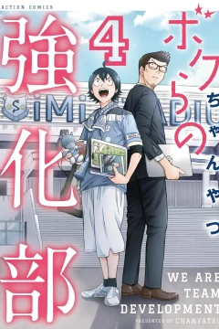 Vol. 4