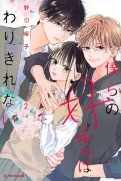 Vol. 2