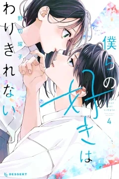 Vol. 4