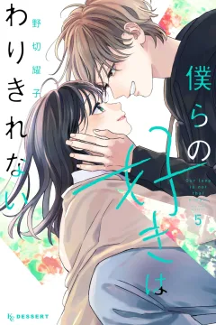 Vol. 5