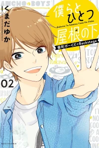 Vol. 2