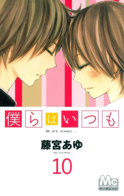 Cover of Vol. 10
