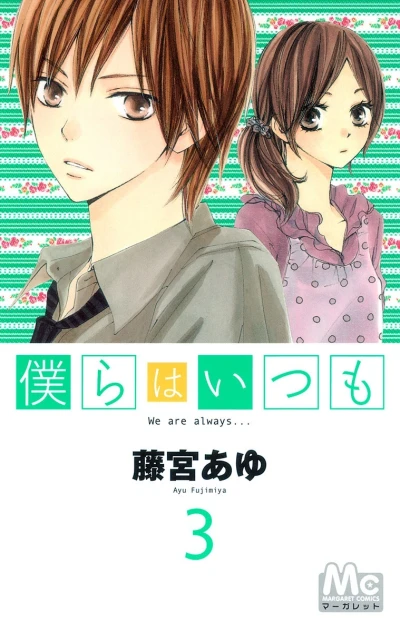 Cover of Vol. 3