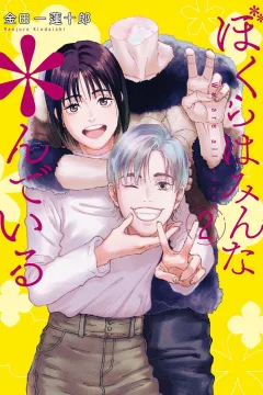 Vol. 2