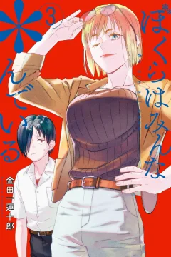 Vol. 3
