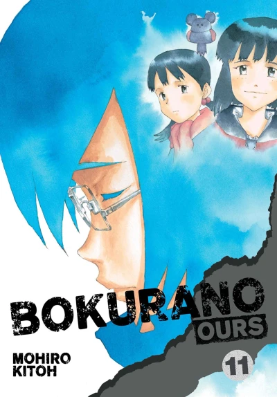 Cover of Vol. 11