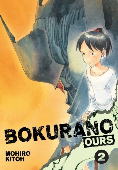 Cover of Vol. 2