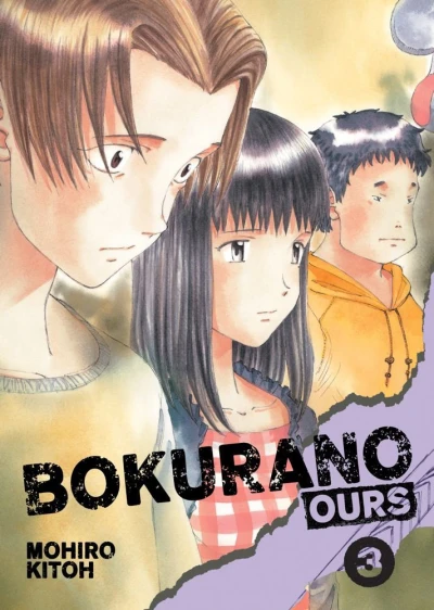 Cover of Vol. 3