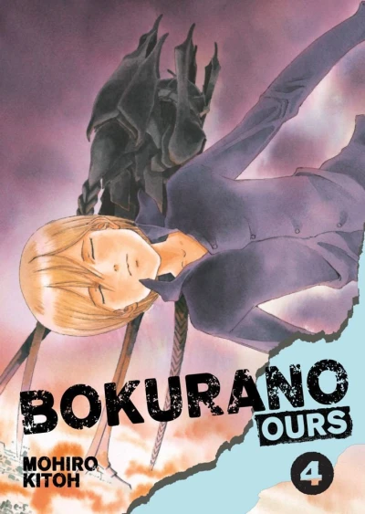 Cover of Vol. 4