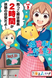 Vol. 3