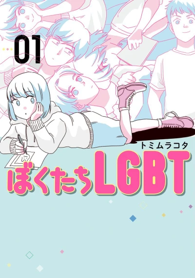 Cover of Vol. 1