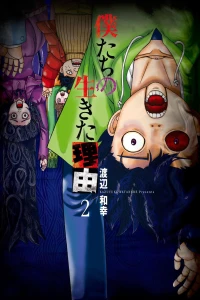 Vol. 2