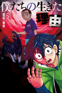 Vol. 5