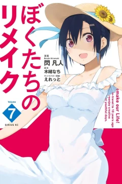 Vol. 7
