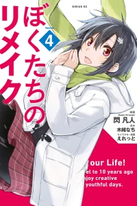 Volume 4