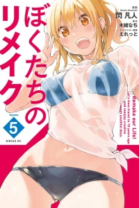Volume 5