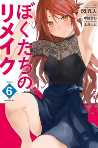 Vol. 6