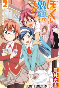 Vol. 2