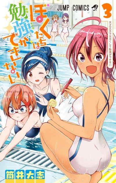 Cover of Vol. 3