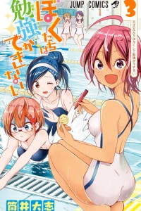 Vol. 3