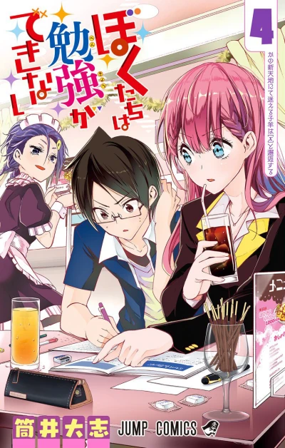 Cover of Vol. 4