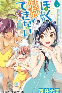 Vol. 6