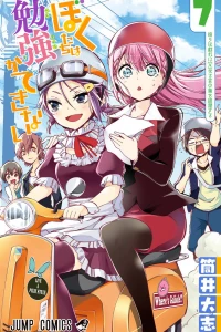 Vol. 7