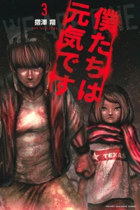 Vol. 3