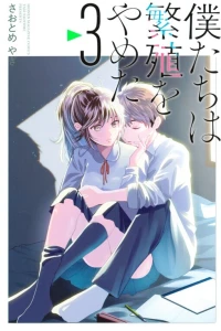 Vol. 3