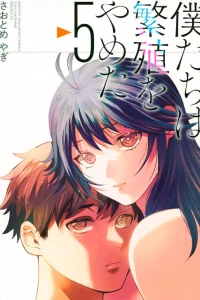Vol. 5