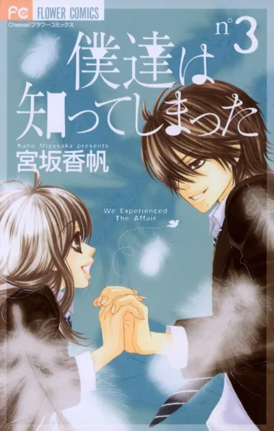 Cover of n°3