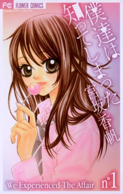 Cover of nº1