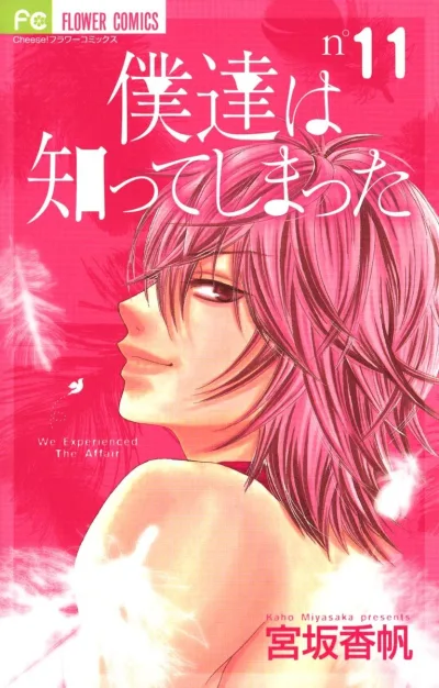 Cover of nº11