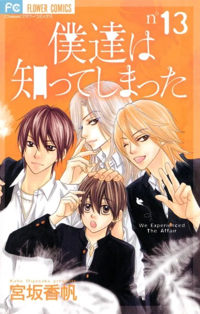 Cover of nº13